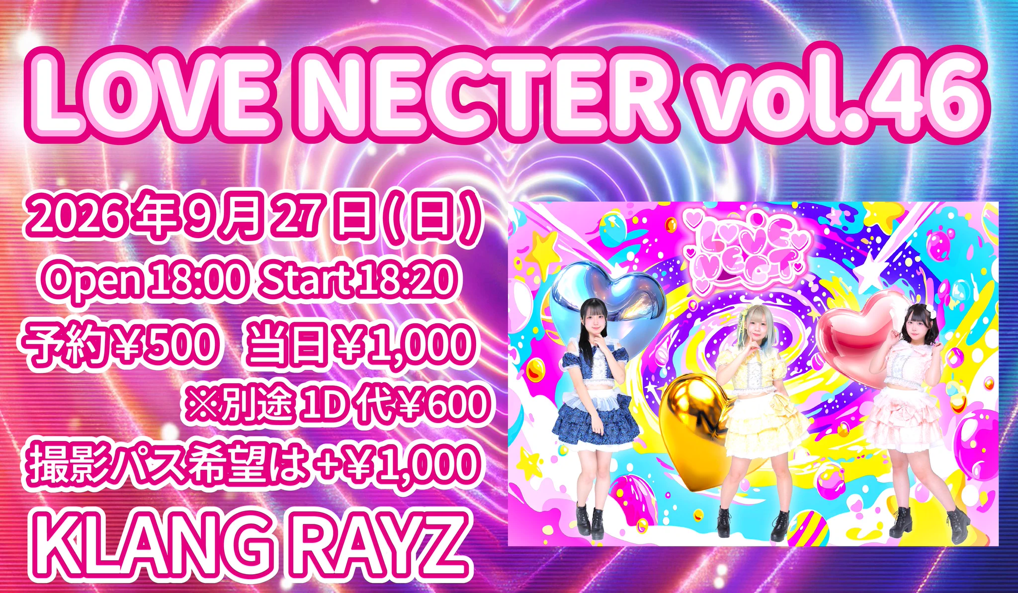 かにちゃん💛LOVE♡NECT💛 (@kanon_fpro) / X