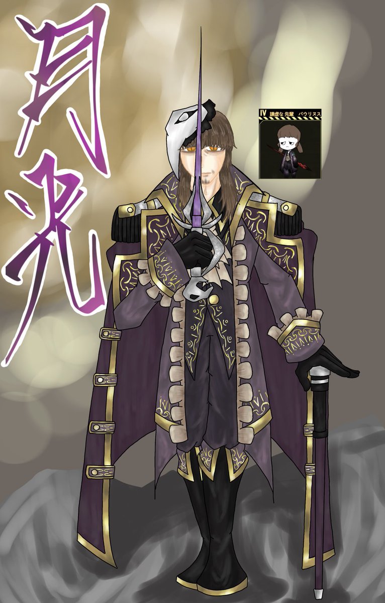 ryuai_uminonka's tweet photo. E.G.O月光 フルアレンジ https://t.co/df6wJL8Hdm