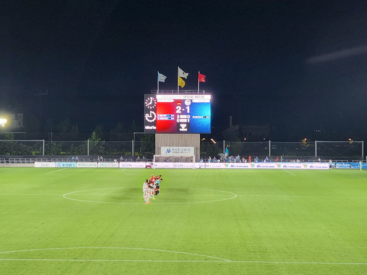 hernia_lml's tweet photo. 画像フォルダ漁ってたら去年の今頃、FC大阪に2-1の勝ってた試合の写真出てきた

ここから1年後には土信田は宮崎を経てガンバへ移籍、アジアの舞台でスタメンなんて想像だにしてなかったなぁ
#zweigen https://t.co/6ncAyEWKtM