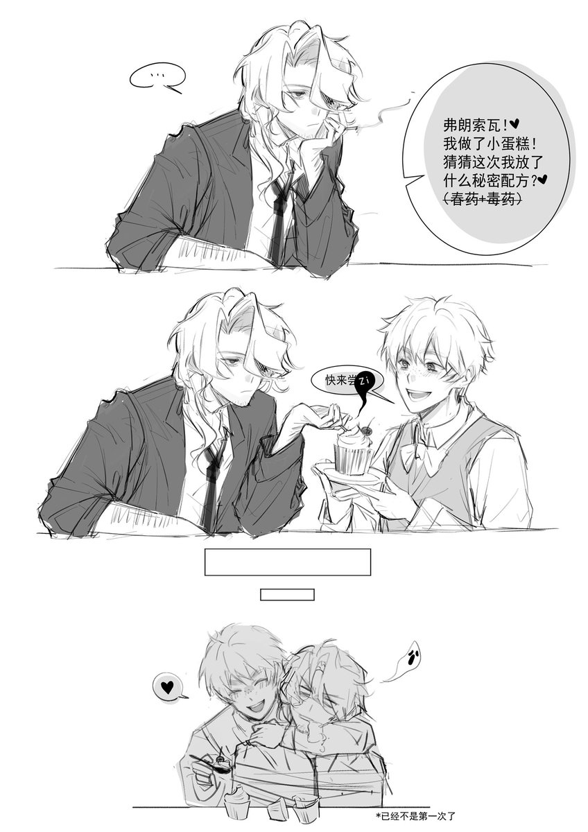 Koletis0_o's tweet photo. 2p https://t.co/RJdtQ8xXVY