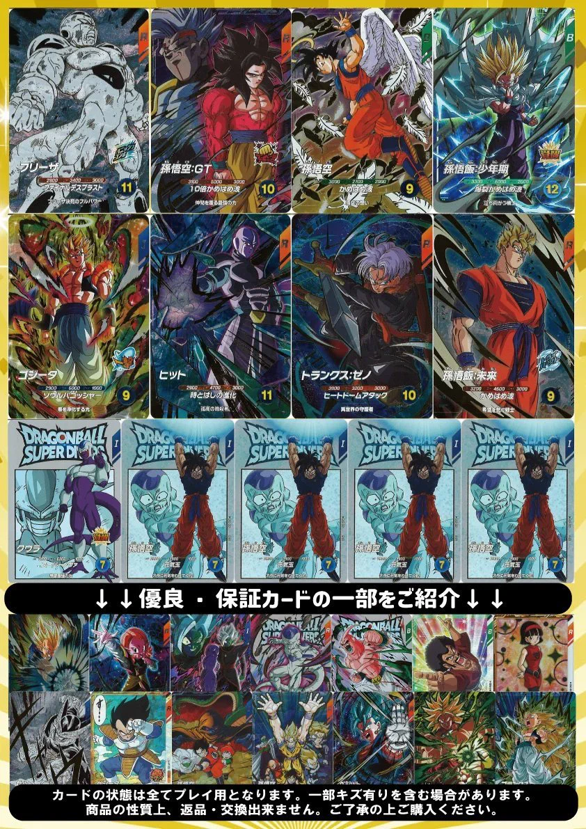 フルコンプオンラインショップ on X: 