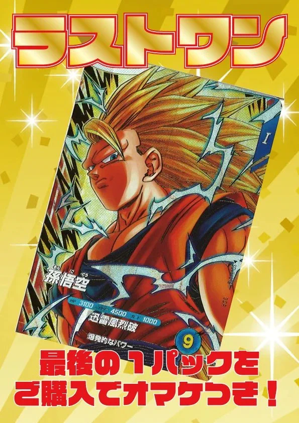 フルコンプオンラインショップ on X: 