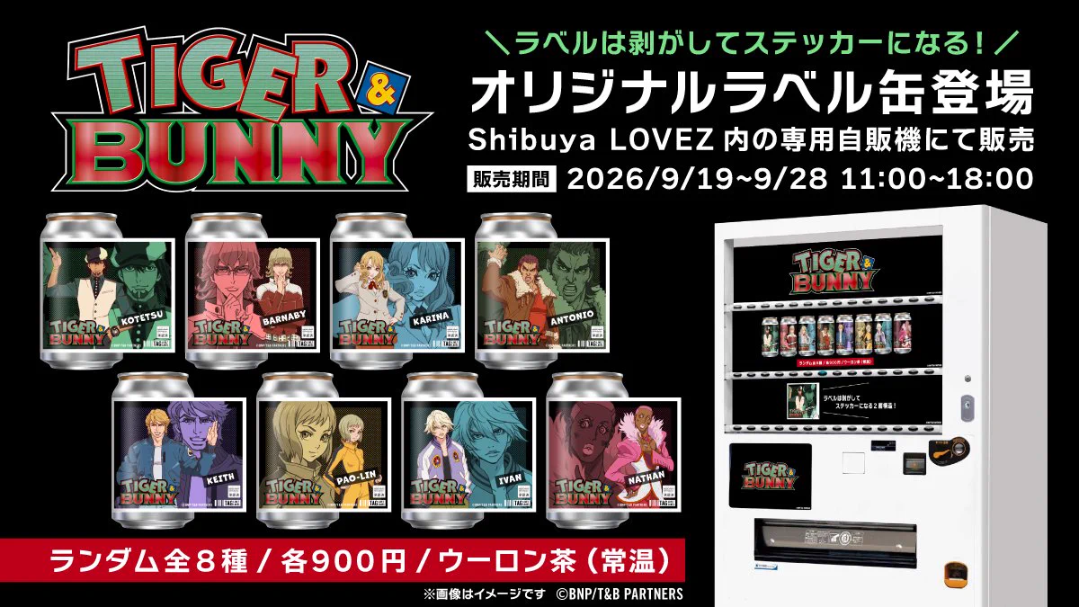 TIGER & BUNNY on X: 