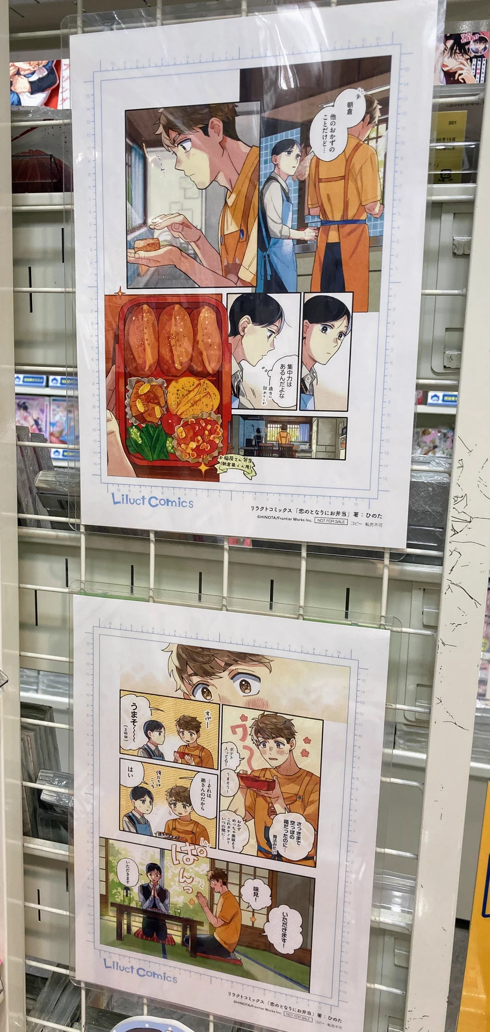 アニメイト新宿 on X: 