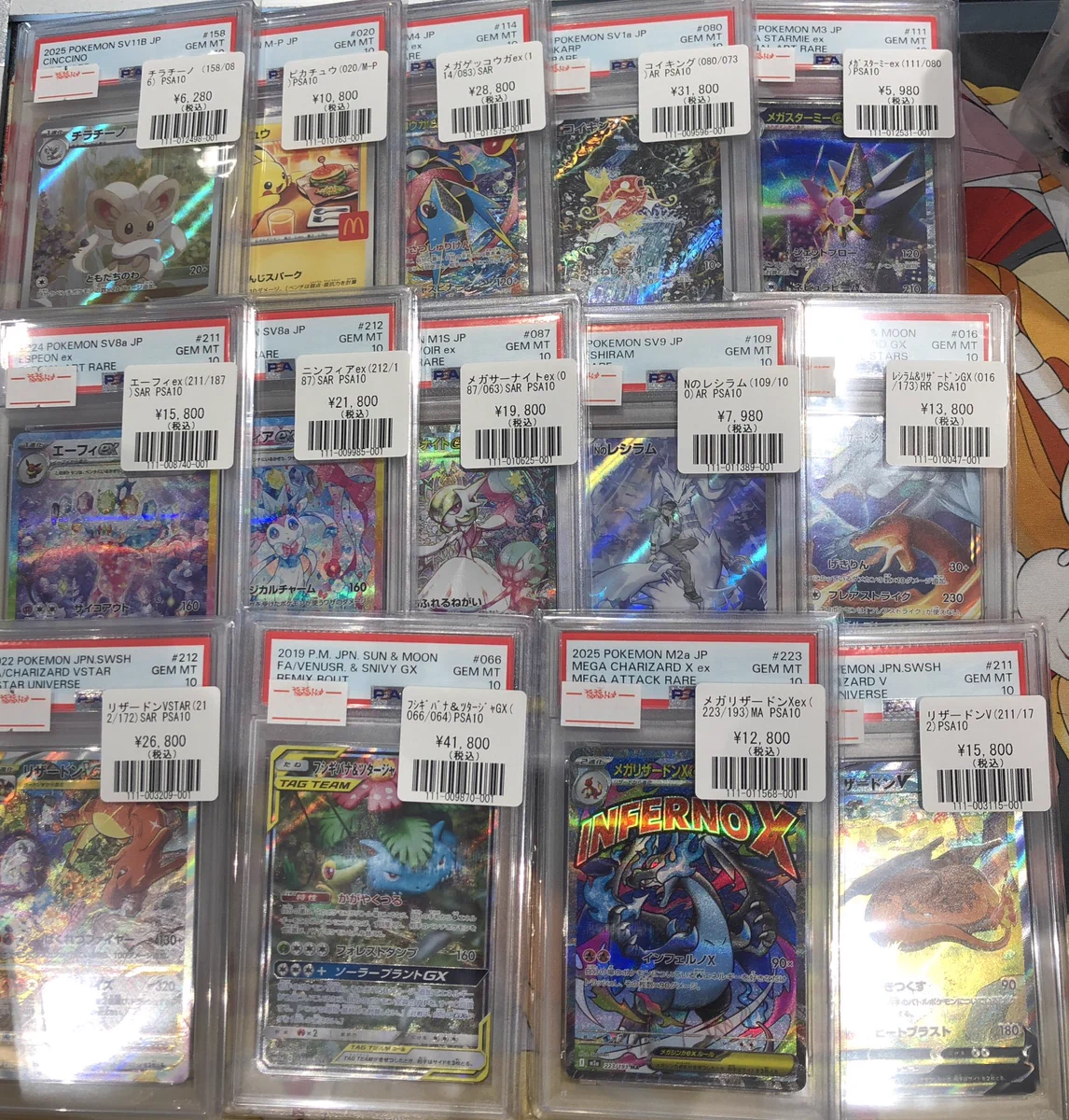 福福トレカ池袋ポケモンカード専門店 on X: 