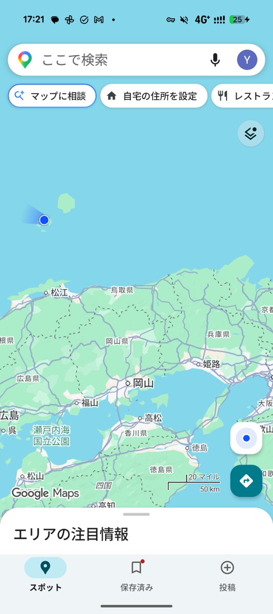 YN_Bass's tweet photo. ゴール……！
目的地は隠岐諸島でした！2日くらい観光します👍 https://t.co/gAq195DVcm