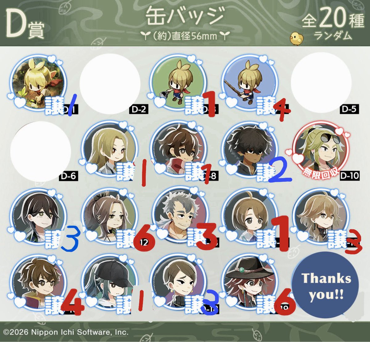83qd9's tweet photo. 【交換】 ほの暮しの庭  くじ

《譲》
B賞3点
C賞シロージ、コマコ、ナゴ等
D賞ユータ、ロッカク、コンノ、トバリ、スミレ、チナナ等
※詳細は下記画像をご覧下さい

《求》D賞キスケor定額➕送料分

下記画像の青字はキスケとのみ交換可能です

お取引は大阪府内手渡し、郵送にて https://t.co/48CrZmysly