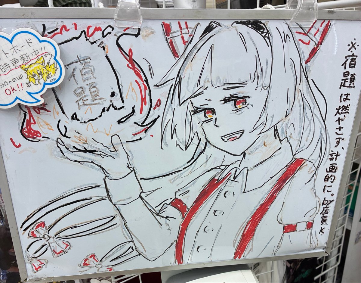 reirei0096's tweet photo. 妹紅さん……宿題手伝って……
あ、いや燃やすんじゃなくてね？ https://t.co/gq6Yk0UXeJ