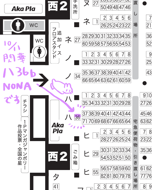 nonaka_issac's tweet photo. 10/11の閃華のスペース、【西２ホール ハ36b／NONA】です❗️お誕生日席だ❗️

表紙の絵こんな感じです。主あた軽装デート本（付き合ってる）なんと…KISSあり❣️ https://t.co/yOAipgfM2C