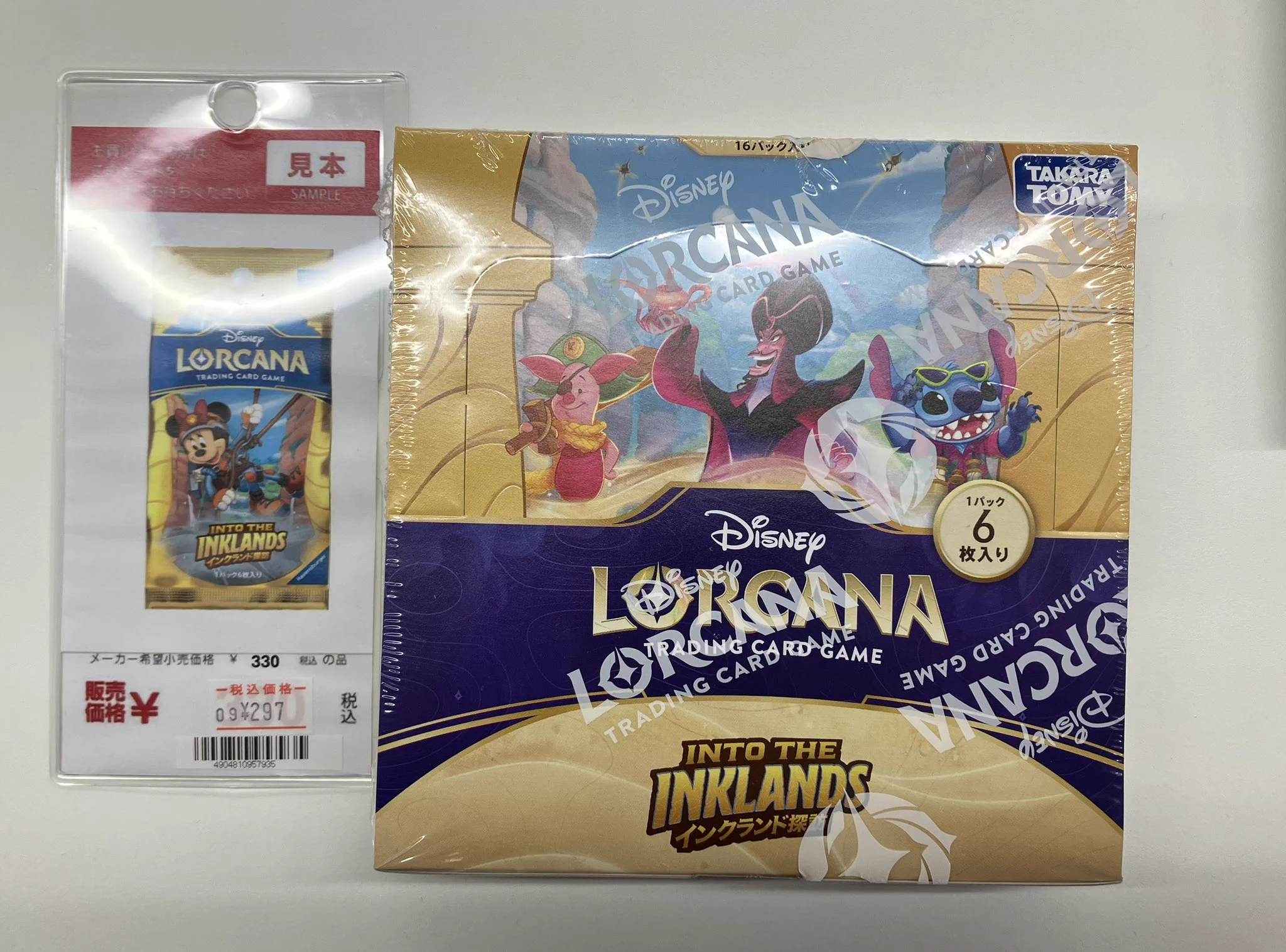 Japan TCG Center本厚木駅前店 on X: 