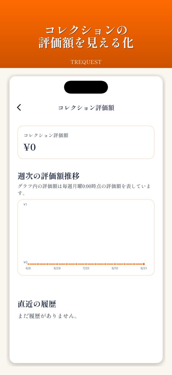 DIVERS_oji's tweet photo. 🎉Web版トレクエ公開🎉

ブラウザから遊べます👇
https://t.co/uD8sFxVpNx

⚠️iOSアプリ／Googleアプリに比べると動作が重くなりがちです。「アプリ公開までのお試し」程度の軽い気持ちで触ってみてください！

登録データは、iOSアプリ・Googleアプリを公開した際にそのまま引き継げます。ご安心を😁 https://t.co/mSKjtAEp2N