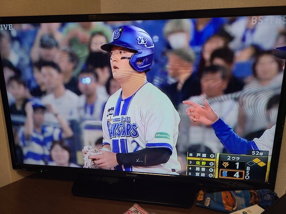 ba1daeovCIBQLnD's tweet photo. お疲れ😉✨さまです

残業～帰ってきて

青森のホテル～BSで見てます

4点でリードしてますね✨

サワー飲みながら

連勝しましょう https://t.co/548JmcfZnF