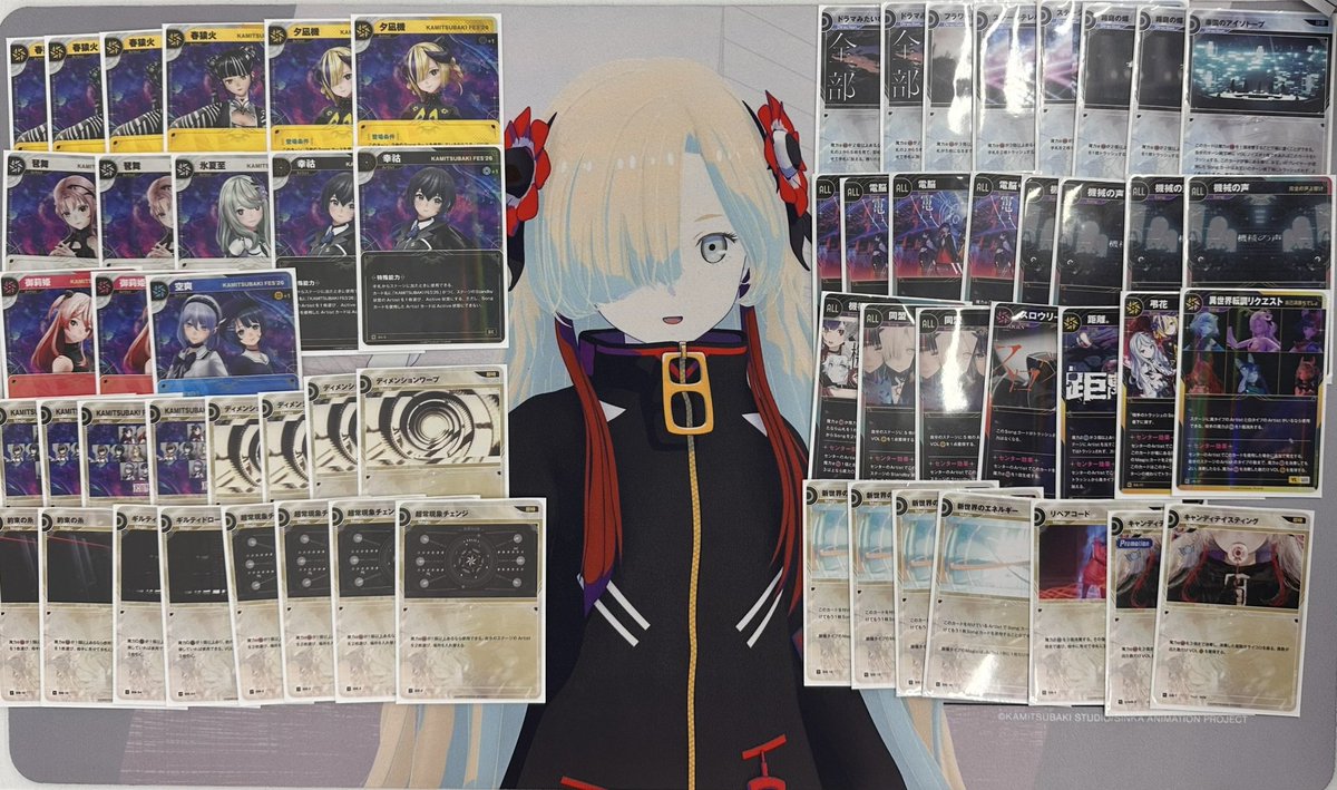 KAMITSUBAKI FESの投稿画像