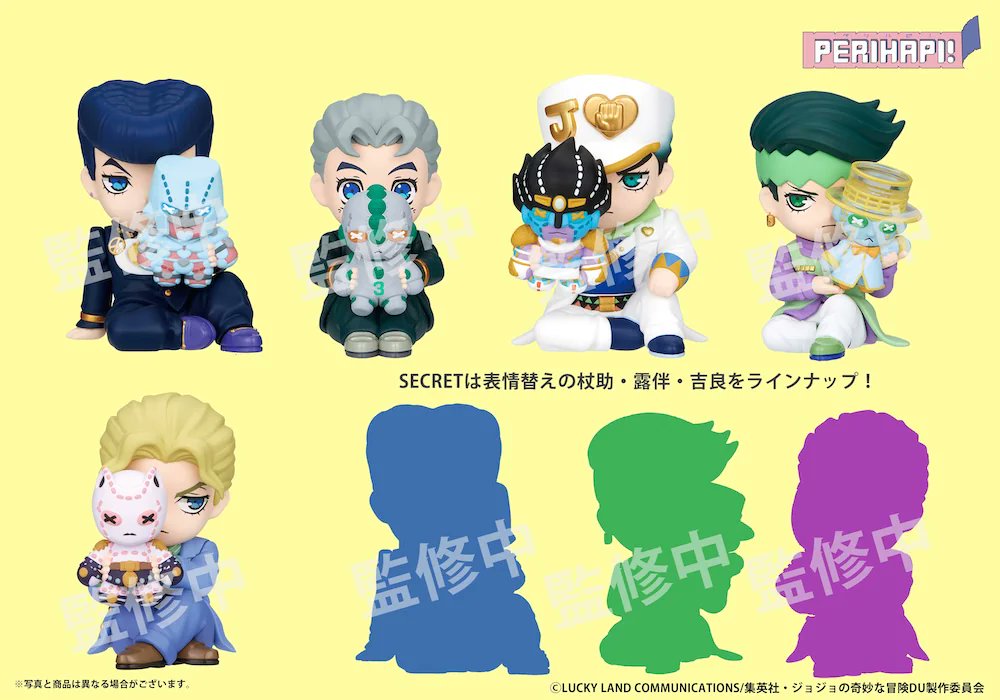 jojo_wiki's tweet photo. PERIHAPI! Hide &amp; Seek - JoJo's Bizarre Adventure: Diamond is Unbreakable figures release in March 2027 https://t.co/knjyVh3kq1