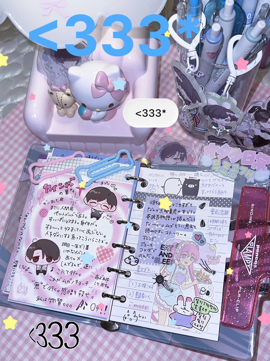 sounochan's tweet photo. にっきだ！<3 https://t.co/u4ss1lFiGd