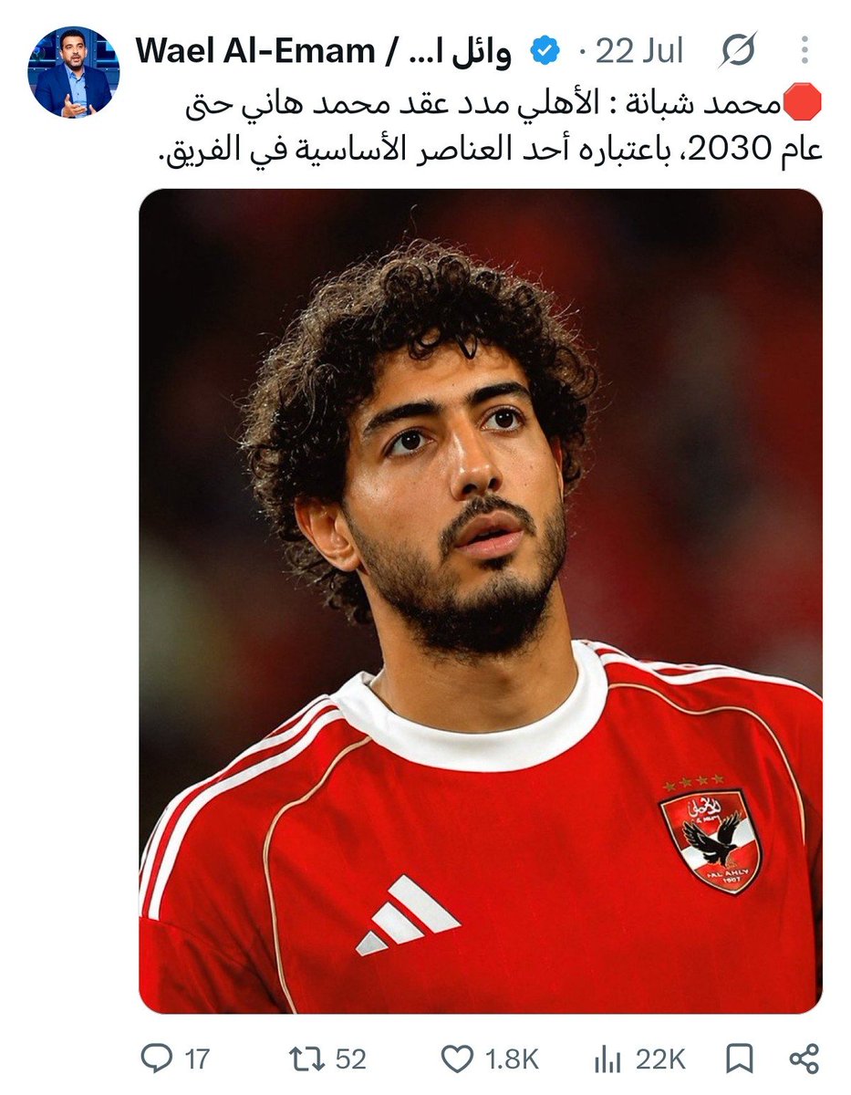 ESEN20241's tweet photo. @wael_alemam نفس اللجنه اللي نقلت تصريح انه احد اهم العناصر لكن الللجنه ضد العنصر والعنصر ضد اللجنه https://t.co/Lt8Sr0WNE7