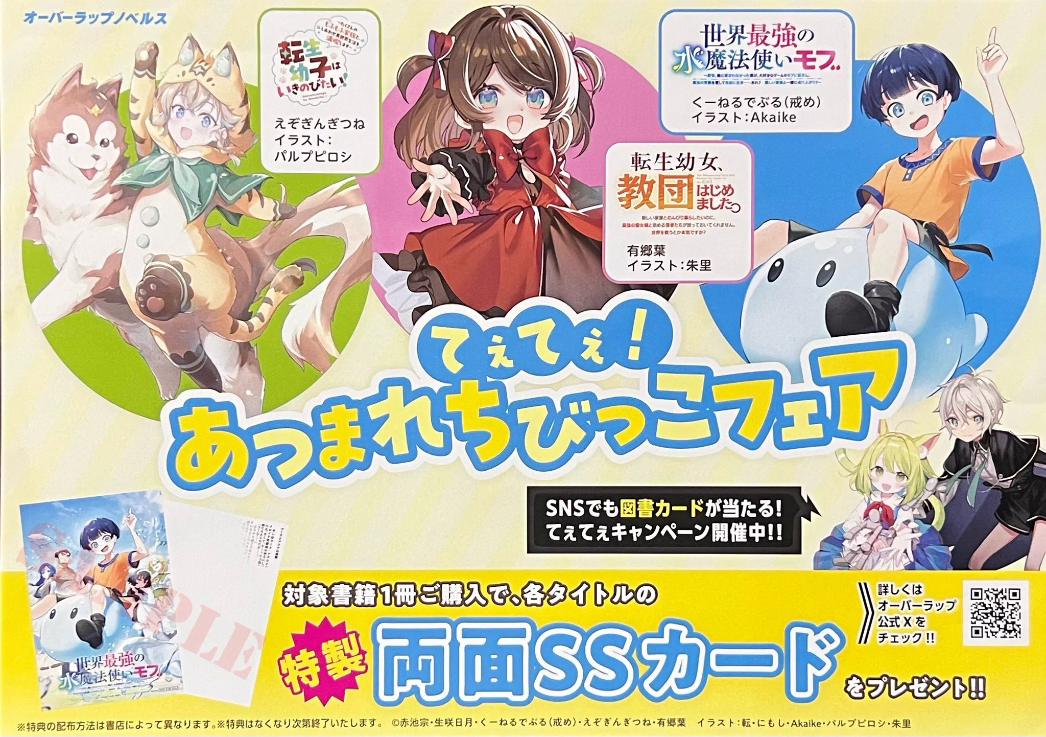 喜久屋書店仙台店 on X: 