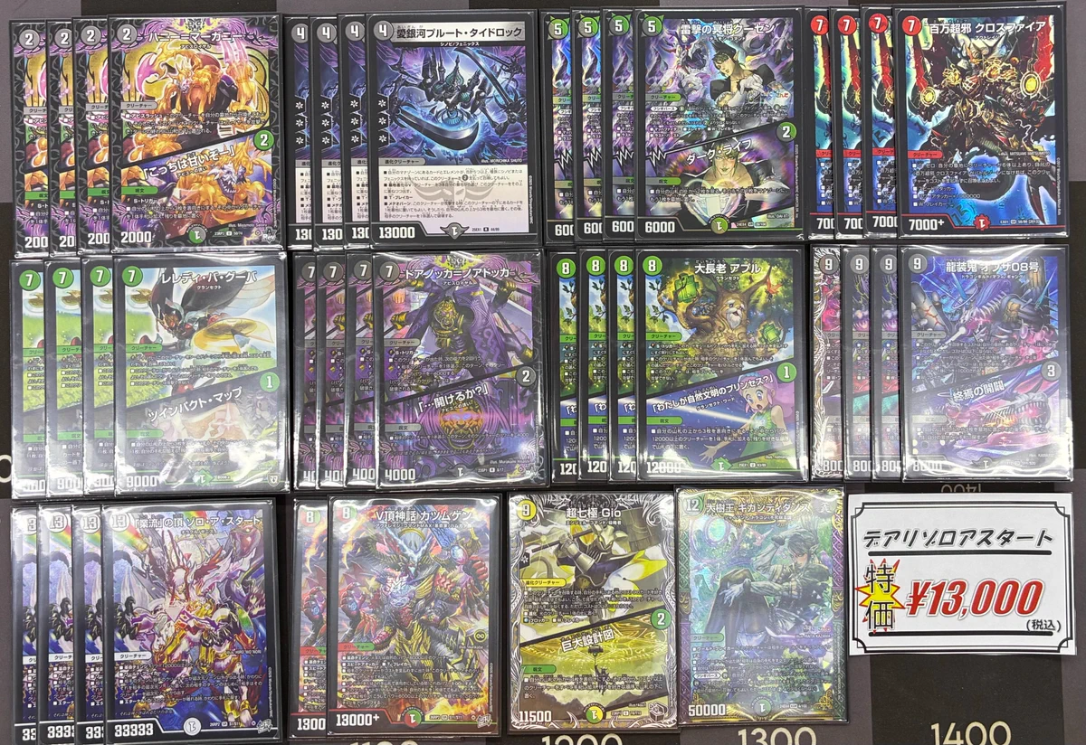 カードラボ福岡天神店 on X: 