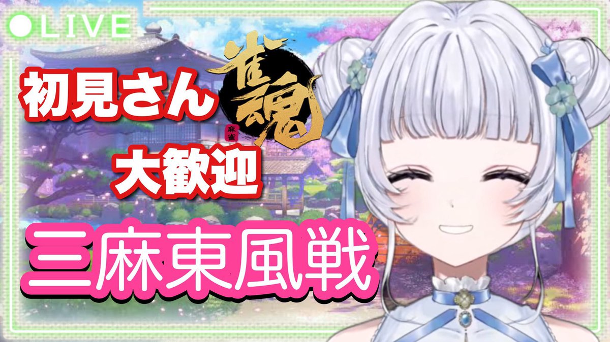 miu_Vtuber tweet picture