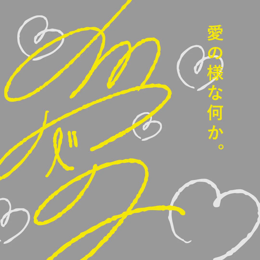 にしおいつき on X: 