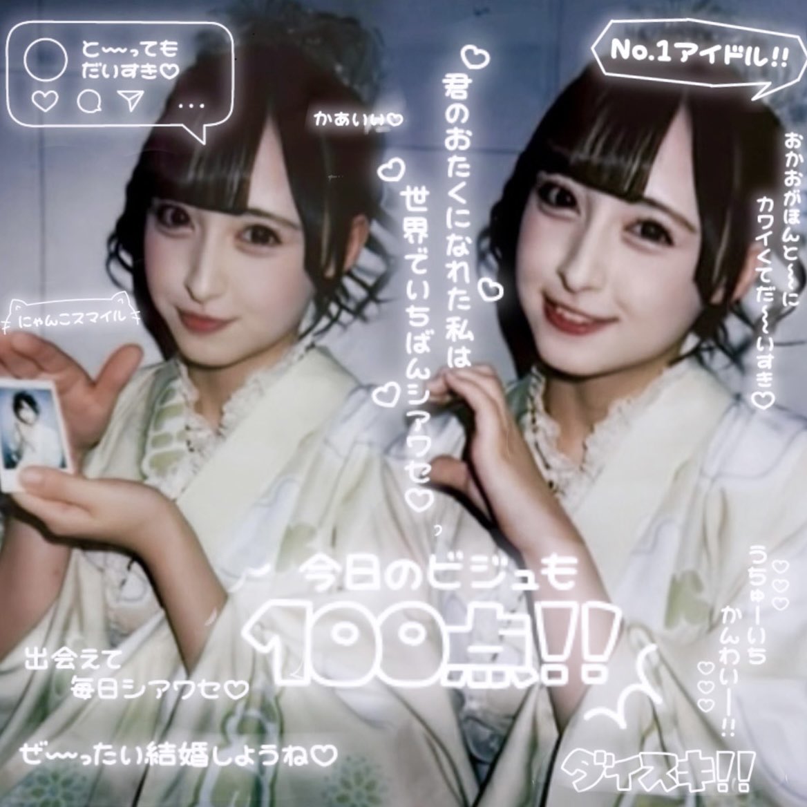 noanyann77's tweet photo. ♡浴衣衣装ランチェキ♡

初めて文字入れしてみたからめっちゃ下手( ; ; )
ほんとに浴衣似合ってるし自分のチェキ持ってるのもハートもかわいすぎる😭💕💕
ほんとにお顔がかわいすぎて買えて嬉しいです幸せ。🍀 #のあにゃと相思相愛 https://t.co/dsWSTSyXQK