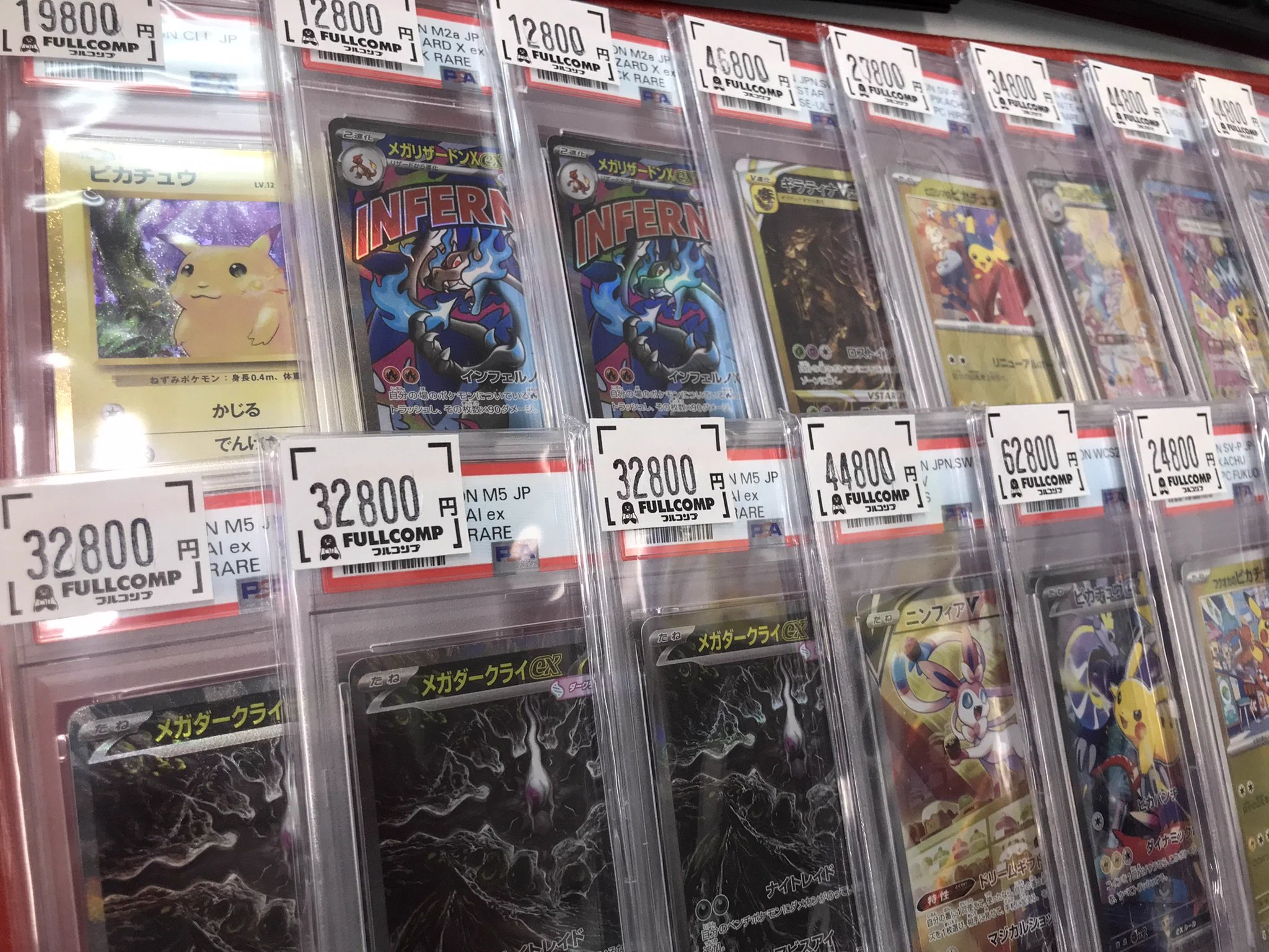 フルコンプ大阪日本橋店 平田ビル4階 on X: 