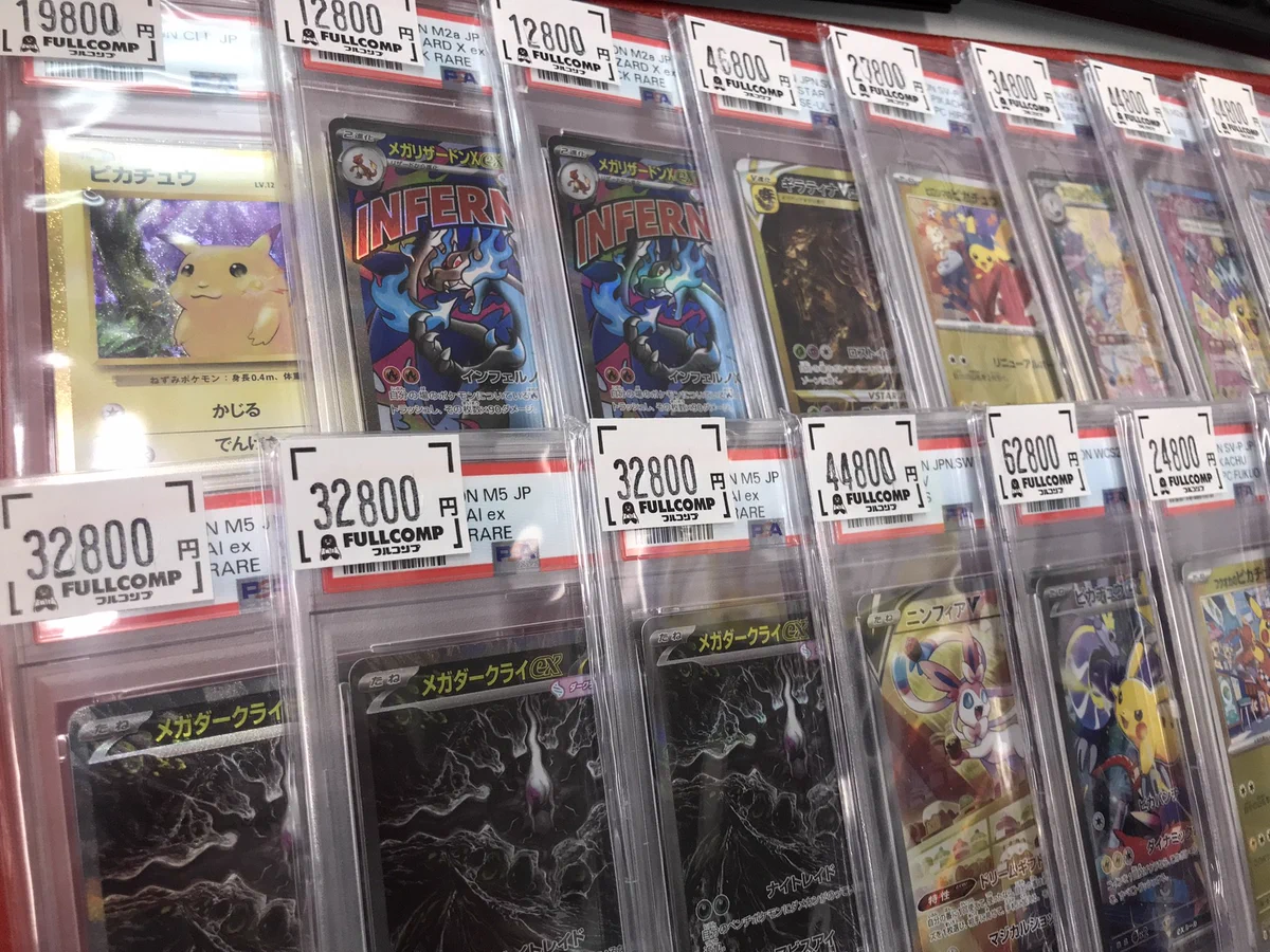 フルコンプ大阪日本橋店 平田ビル4階 on X: 