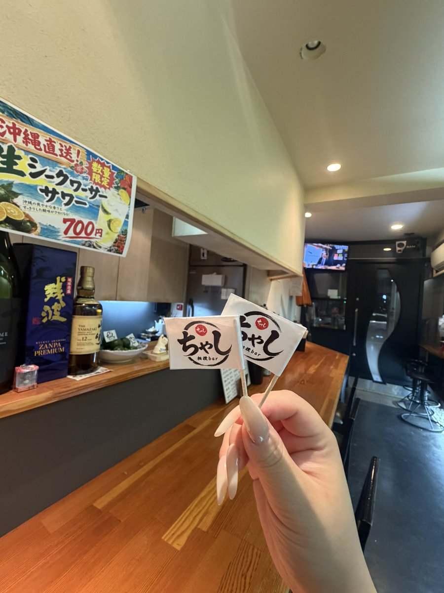 0ny__ao0's tweet photo. 井之頭五郎みてゆ https://t.co/hxfCHy8NBd