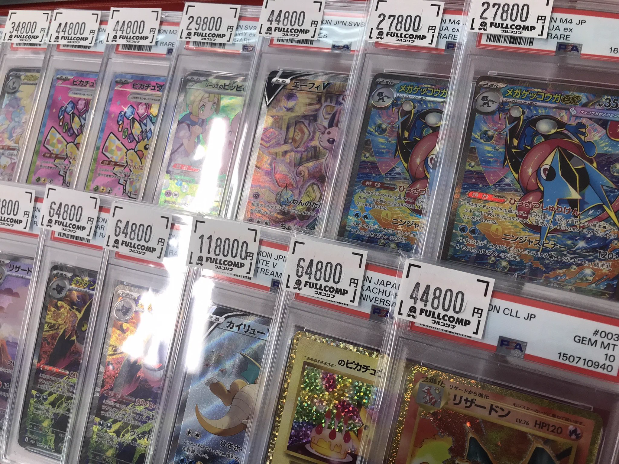フルコンプ大阪日本橋店 平田ビル4階 on X: 