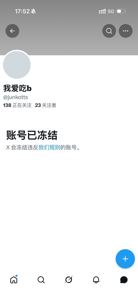 Big_apple777's tweet photo. 就说不要到处发情😹这下好了吧 https://t.co/bkm8nTkjzW