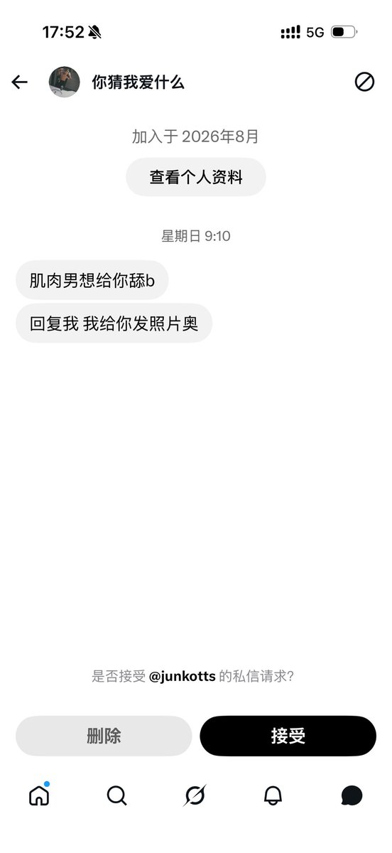 Big_apple777's tweet photo. 就说不要到处发情😹这下好了吧 https://t.co/bkm8nTkjzW