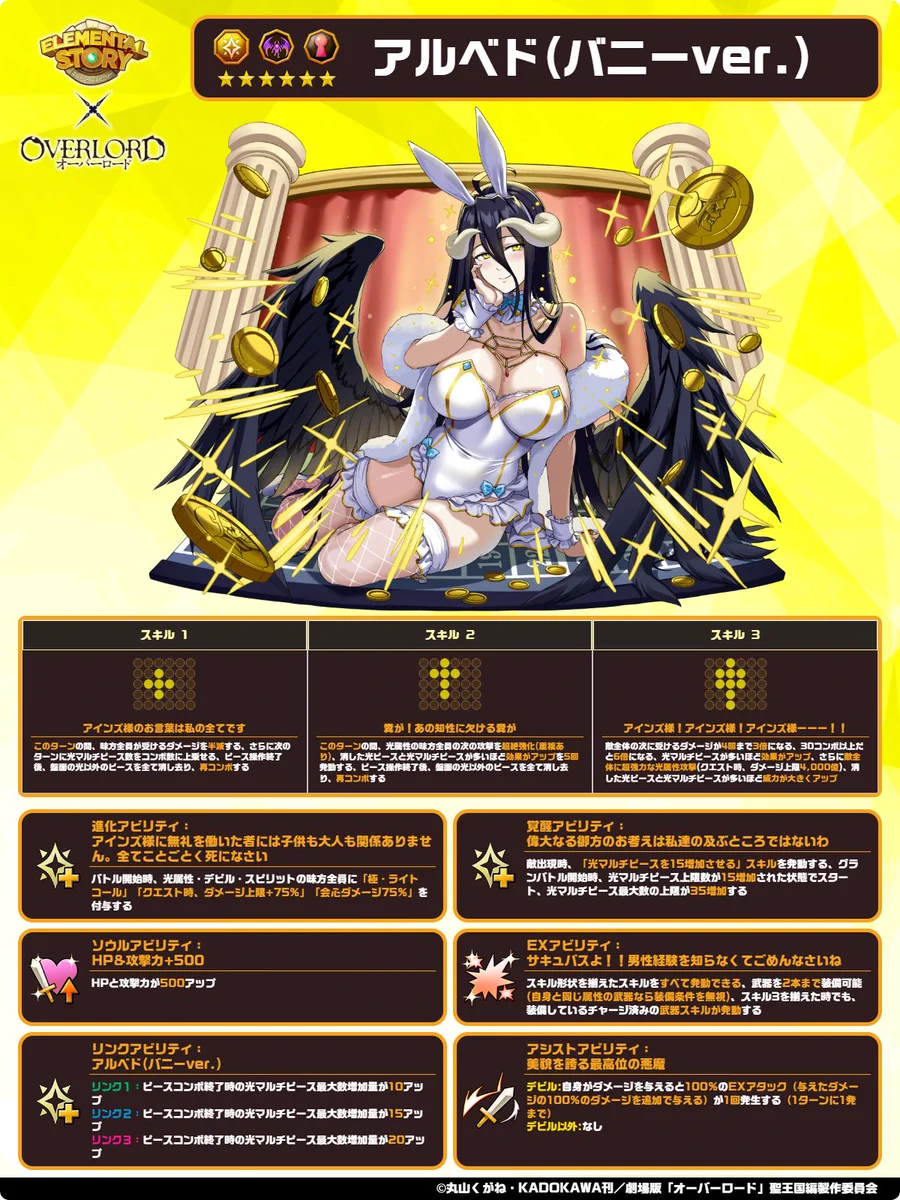 リセ＠エレスト【公式】 on X: 