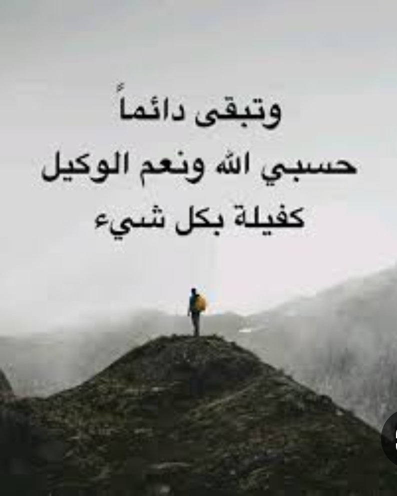 n_a_b2018's tweet photo. @Mustafa_m711 https://t.co/0jRZHtizd0