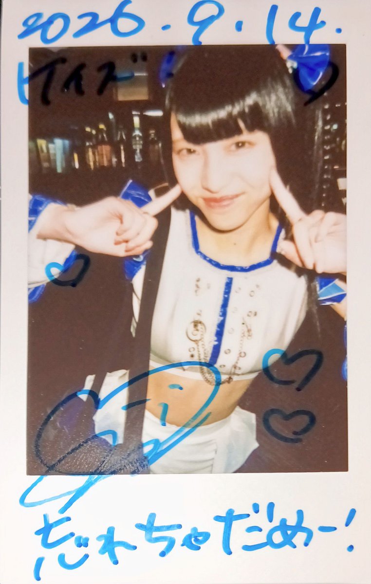 Keiz9999's tweet photo. 2026.09.14(月)at渋谷DESEO
『東京少女』
#みれいずむ #愛されあいす
トリを任せられたギャンデミは見なければ！で仕事もまぁ明日の俺頑張れ！で当日チケ購入w
DEEP DAWNのダンスセクションはただただ凄かった…
フロアは狂乱と言うしかないほどの盛り上がり、自分も不思議とはしゃいでた…最高だった https://t.co/KMO4wBsUPo