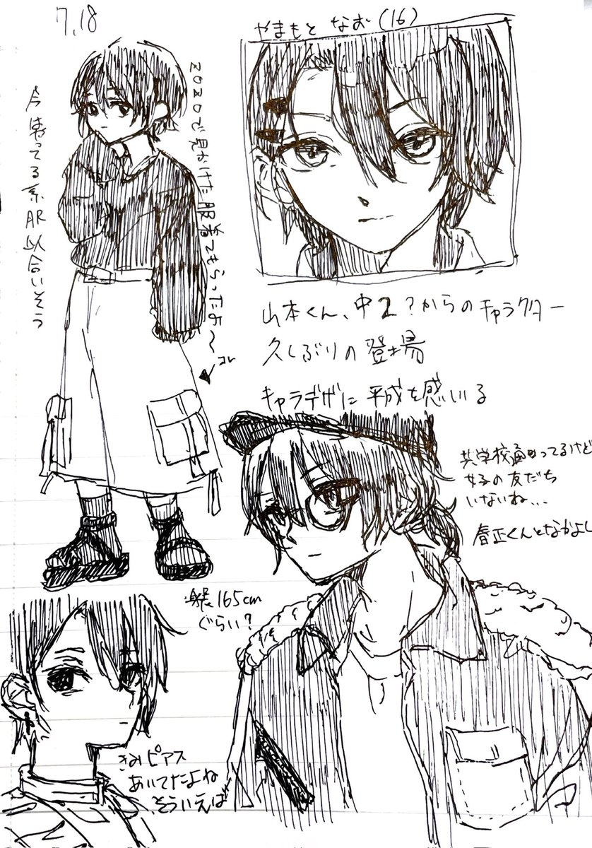 tv_rr4's tweet photo. 一応山本くんっていうocが存在してたりする。1年前の落書き https://t.co/i9lIkGx7at