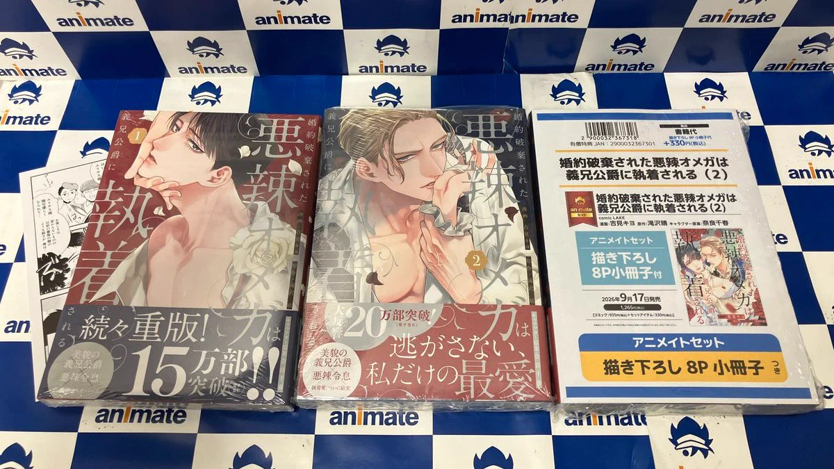 国際取引契約書式集 8冊セット（全12冊のうち8冊のみの販売です） アニメイト渋谷 on X: 