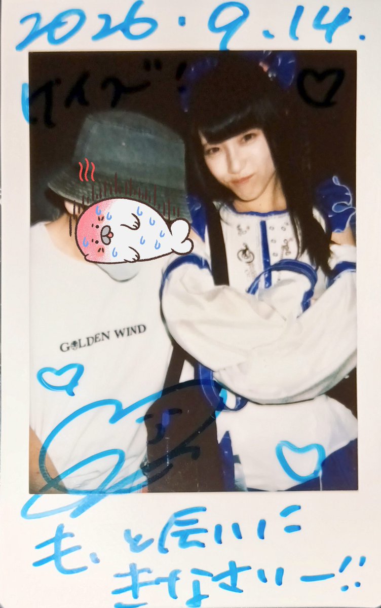 Keiz9999's tweet photo. 2026.09.14(月)at渋谷DESEO
『東京少女』
#みれいずむ #愛されあいす
トリを任せられたギャンデミは見なければ！で仕事もまぁ明日の俺頑張れ！で当日チケ購入w
DEEP DAWNのダンスセクションはただただ凄かった…
フロアは狂乱と言うしかないほどの盛り上がり、自分も不思議とはしゃいでた…最高だった https://t.co/KMO4wBsUPo