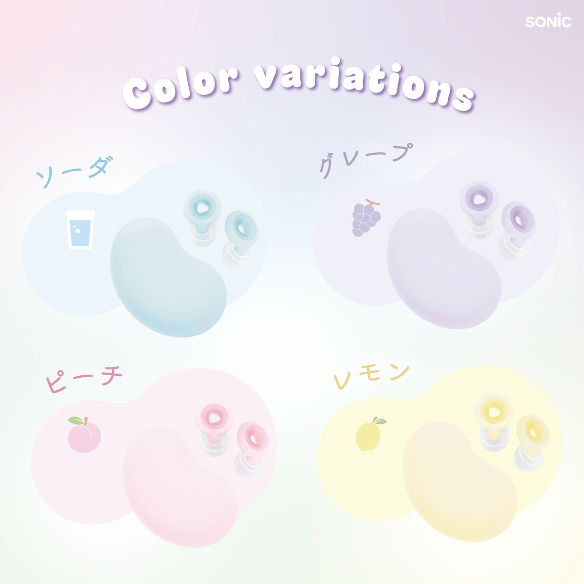 sonic_s_jp's tweet photo. ＼Color variations♡ˎˊ˗／ 

🍑ピーチ 
🍇グレープ 
🫧ソーダ
🍋レモン

お気に入りの文具がほんのり透ける 
シアーデザインでデスクもかわいく ✧₊⁺  
・詳しい製品情報はこちらから
https://t.co/t0ZXE54rqM https://t.co/Jue1KrYLKl