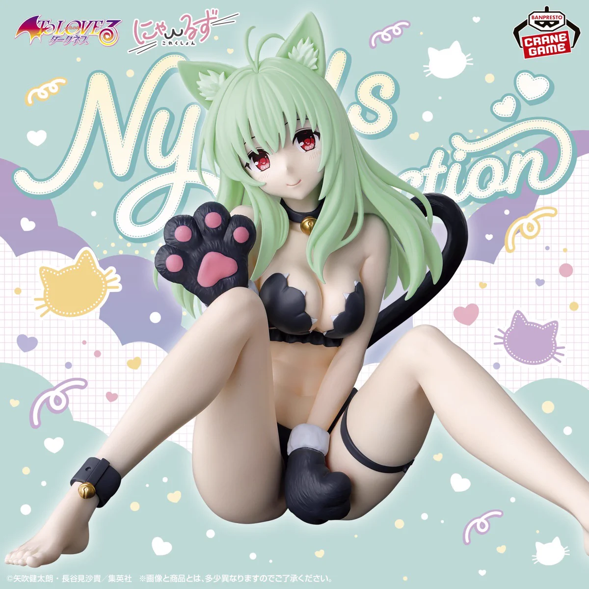 ネコのクッション 唯 サインカード VS ToLOVEる−とらぶる−ダークネス タイトー公式 on X: 