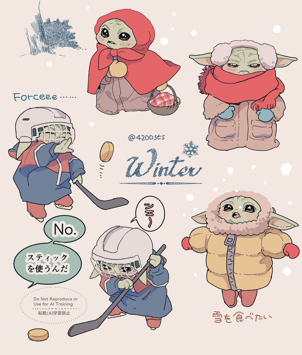 4200sts's tweet photo. 冬のグー☃️ https://t.co/2S2KM61huz
