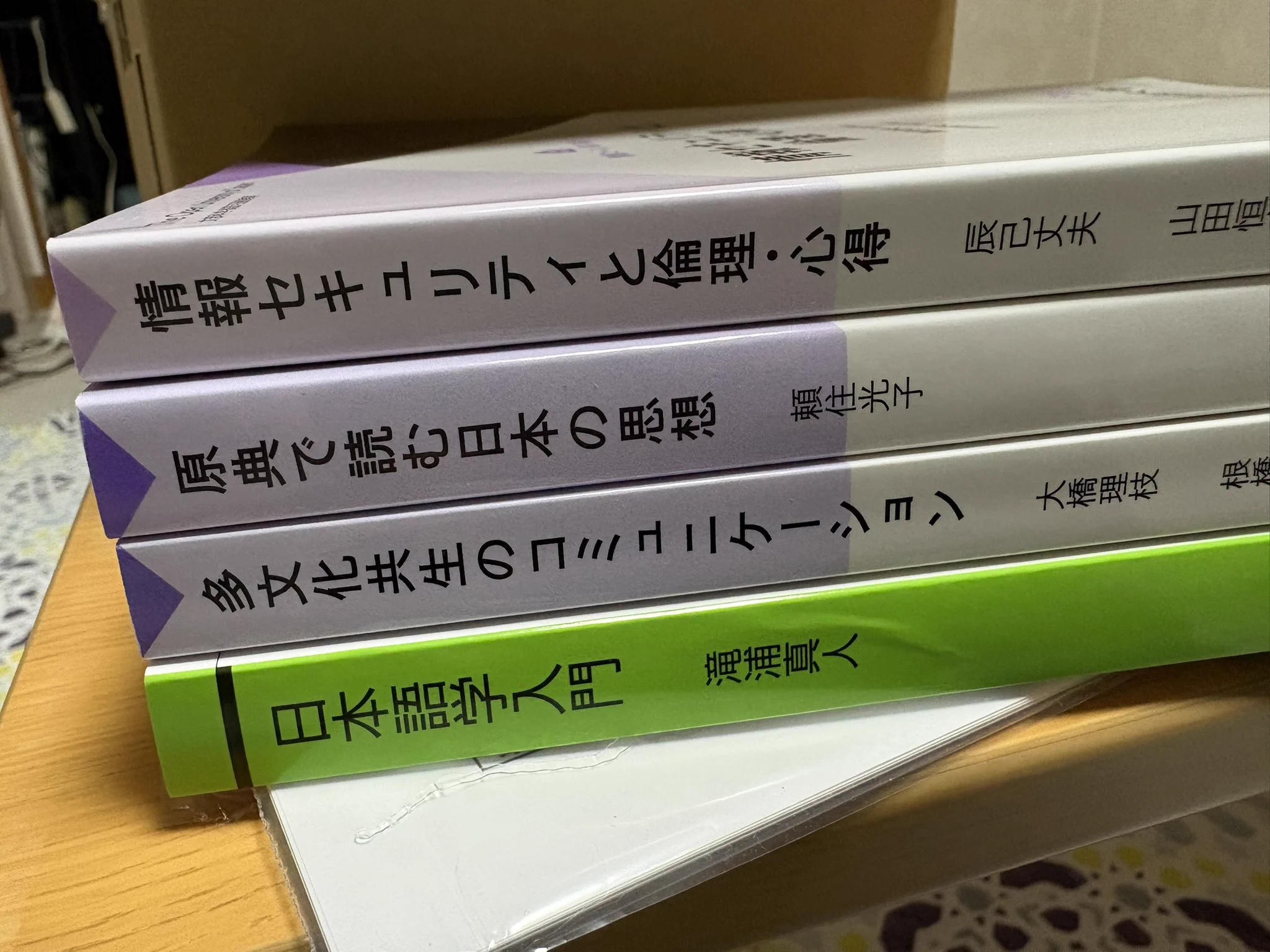 放送大学　テキスト プックル@札幌 on X: 