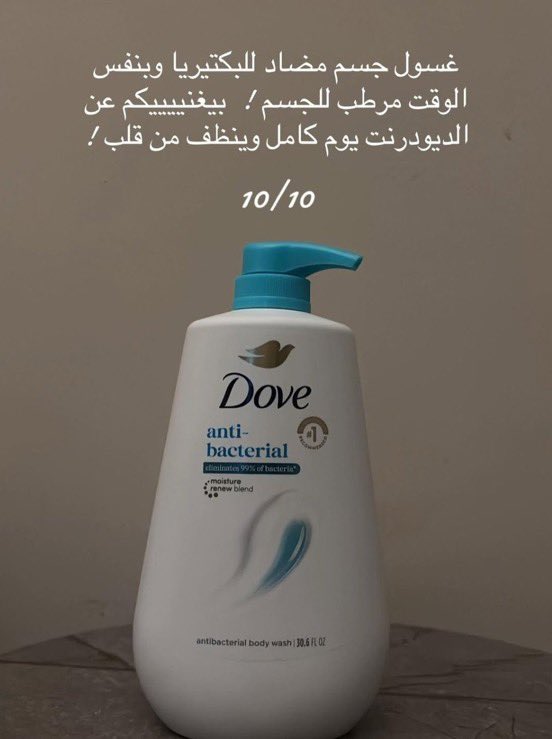 wr4zu's tweet photo. كود ايهيرب فعال يجنن بنات 
منتجات تستحق الشهرة  من ايهيرب
ايهيرب كل شي عندهم اسعار حلوه وتوصيل سريييييع

و ذا كوبـون كود خصم ايهرب ( RAP5703 ) 
كود خصم ايهيرب( RAP5703 ) https://t.co/IOumirgTUO