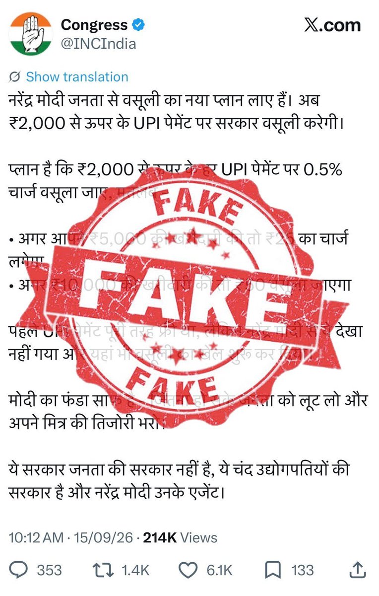 Chandre71275272's tweet photo. @CommonBS786OM मैं इसीलिए तुझे मदरसाछाप बोलता हुं। ये फेक है 
अबे चमन कितना गाली खायेगा । घर मेहनत के कमाई से भी चला लिया कर कभी । https://t.co/Gddxo0M4r7