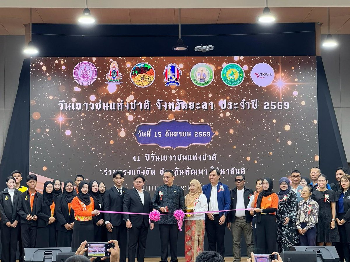 Mutelu3's tweet photo. 🇹🇭🌹หน่วยเฉพาะกิจสันติสุข ดำเนินการ เข้าร่วมโครงการ “มหกรรมการพัฒนาเด็กและเยาวชน (๔๑ ปี วันเยาวชนแห่งชาติ)” 🌷🇹🇭💙🩵🎯ณ ห้องประชุมช้างเผือก ชั้น ๑ อาคารศูนย์เยาวชนเทศบาลนครยะลา ต.สะเตง อ.เมืองยะลา จว.ยะลา https://t.co/wS2rYzkQar
