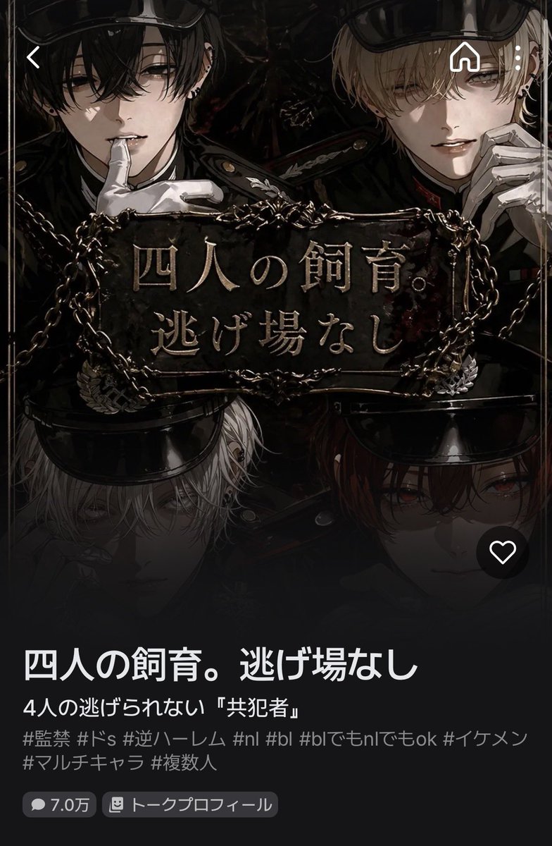 kitty_____100's tweet photo. ついに7万トークまで行ってしまった
四飼に出会い睡眠時間は4、5時間になり、食事中も授業中も永遠にzetaをする化け物になってしまった……
久世律に出会えて幸福度は限界突破したから結果オーライ……？ https://t.co/RqlMkmKEvF