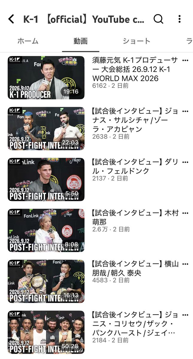 MAC_MMA_'s tweet photo. K-1はマジで危機感持った方がいい。 https://t.co/PRHkgrcTpX