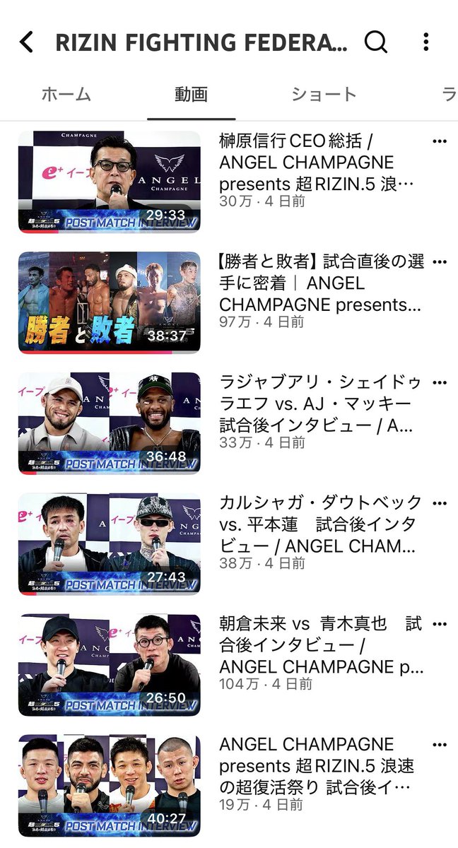 MAC_MMA_'s tweet photo. K-1はマジで危機感持った方がいい。 https://t.co/PRHkgrcTpX