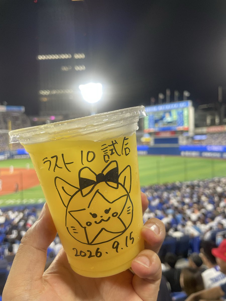 tako_machida's tweet photo. 筒香選手
通算250号本塁打
おめでとうございます！
#baystars https://t.co/ax8yqgQbQr