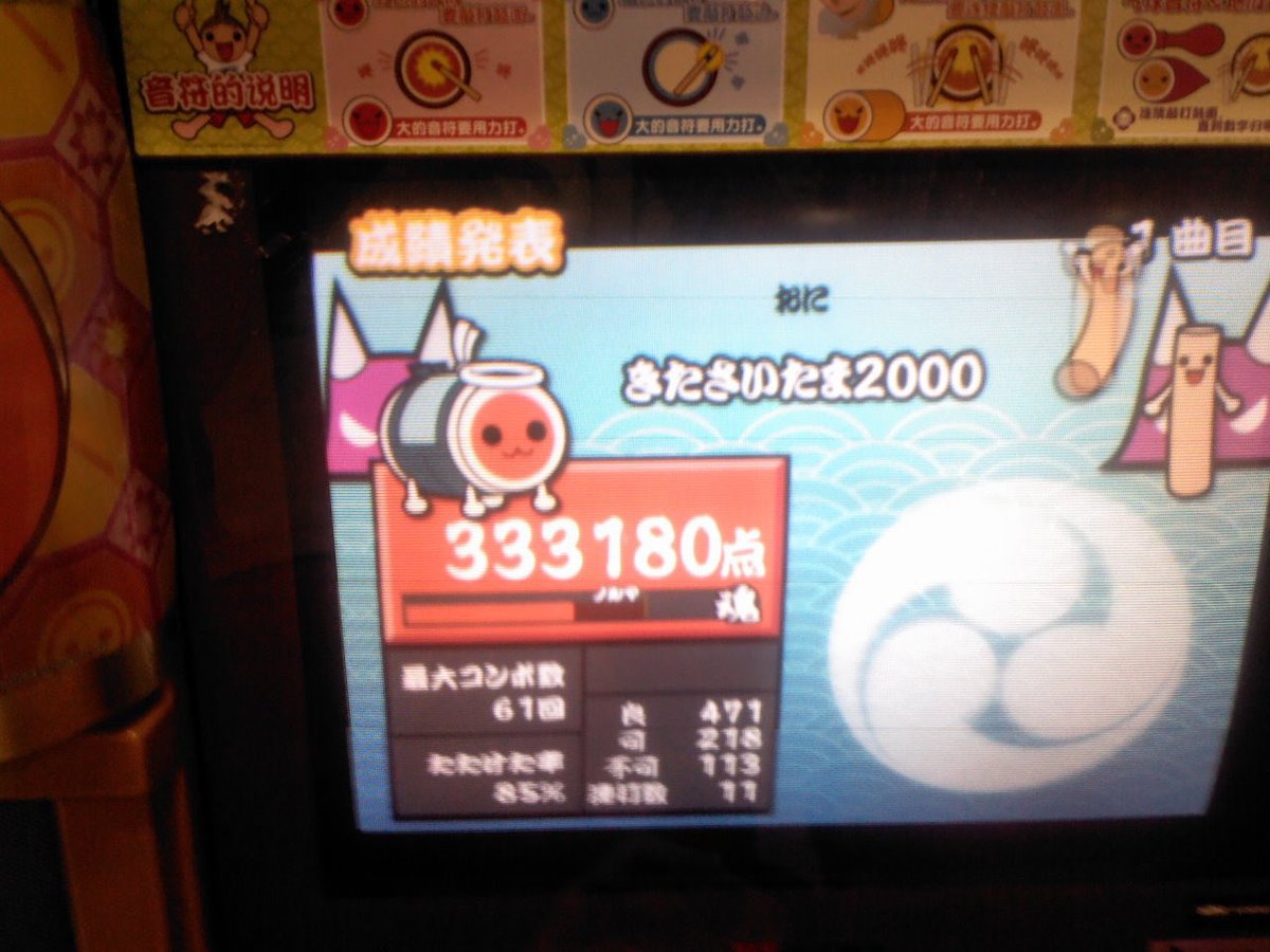 nathanakai's tweet photo. この写真は14年前の今日に撮影された。あの頃俺のきさまの限界です。
この14年、本当に筐体と人類の進化を見届けてきたなぁ！ https://t.co/QN8XOvHmDb