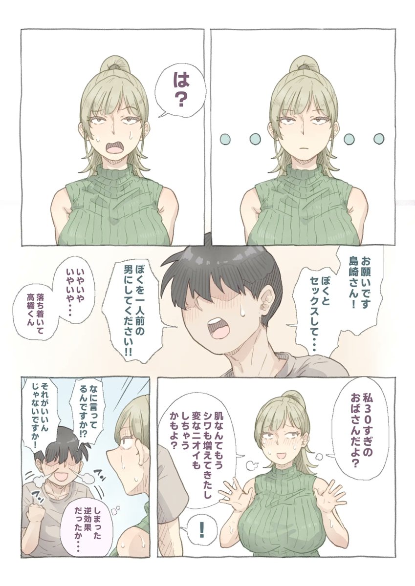 t8hft's tweet photo. 3 https://t.co/OBz8kInuGN